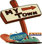 M���@Town�@�̓����